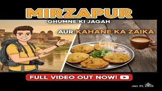 Mirzapur Mein Kya Kya Ghumne Layak Hai? | Food & Travel Vlog