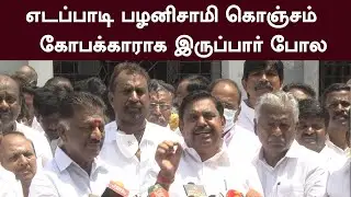 எடப்பாடி பழனிசாமி கொஞ்சம் கோபக்காராக இருப்பார் போல | Edappadi palaniswami speech| AirMedia24x7