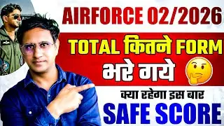 Airforce 2026 Total Form Filled | Safe Score Kitna Rahega? | Real Competition & Cut Off Analysis