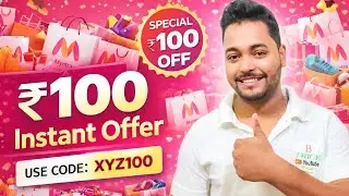Myntra Huge Free Shopping Trick | Per Account ₹100 Free Shopping Voucher For all Users | Myntra App