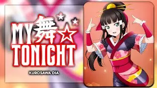 MY Mai☆TONIGHT (MY 舞☆TONIGHT) - Kurosawa Dia Solo ver.  [KAN/ROM/ENG Full Lyrics]