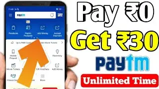 Paytm Loot Trick ₹30 Add Money | Paytm Best Self Task Earning App 2019