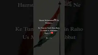 happy republic day 2022 whatsapp status / 26 january  / whatapp Islamic status #shorts  #status
