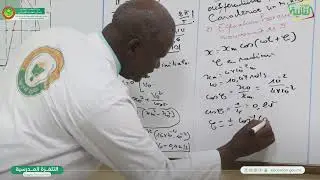 التلفزة المدرسية