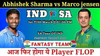IND vs SA Dream11 Team | 1st T20I Match IND vs  SA Dream11 Prediction | Fantasy Talent Hub