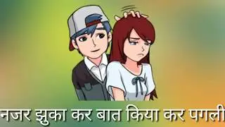 New jatav attitude status 💯must watch