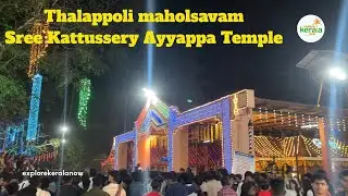 Thalappoli Maholsavam 2025| Evening Festival Highlights| Sree Kattussery Ayyappa Temple, Kalladikode
