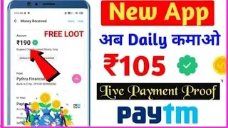 ₹ 500/- Instant Per OTP Amazon Trick || Pollpe App || Without Investment Earn || Daily Paytm Cash