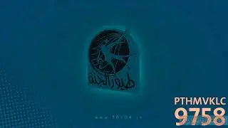 Логотип Toyor Al Janah: противоположные эффекты (Предварительный просмотр 2 эффектов)