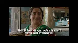 PHC Barauli Gopalganj Bihar Video 6 \\ Birth Spacing\\ PHC Barauli Gopalganj Bihar