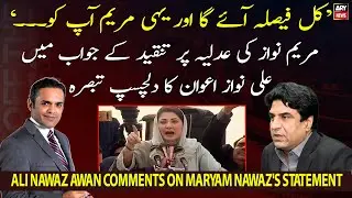 Ali Nawaz Awan comments on Maryam Nawaz's anti-judiciary statement