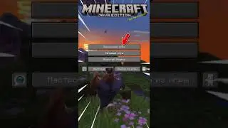 Не Можете Поиграть в Майнкрафт с Друзьями IP: GAME.TTP.SU #майнкрафт