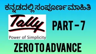 Income and expenses in tally @Vedic education Centre 