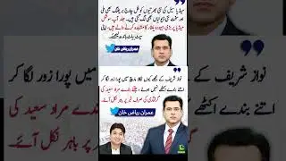 Imran Riyaz Khan || Murad Saeed #shorts #short