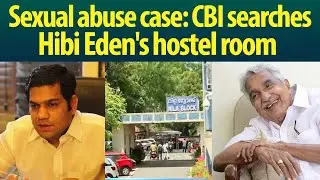 Sexual abuse of solar scam accused: Why was that hostel room in MLA hostel searched?
