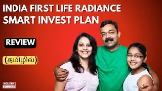 India First Life Radiance Smart Invest Plan: Good or Bad? (தமிழில்) - Holistic Investment Tamil