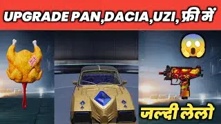 Free 🔥 Bgmi Mythic Forge Upgrade Gun Skin Uzi, Upgrade Dacia, Upgrade Pan In Bgmi | Free Me Upgrade
