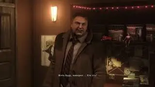 Heavy Rain: Chapter 4 - Sleazy Place | Playthrough [RUS]