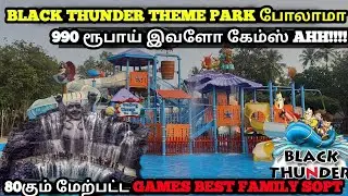 No 1 Water Park In Tamilnadu 2026 | Black Thunder Theme park Full Details 2026 | #ooty #coimbatore