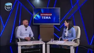 #&laquo;Актуальная тема&raquo; &mdash; говорим с аддиктологом о наркозависимости и путях выхода из неё
