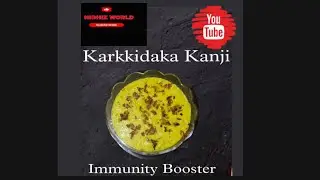 Karkkidaka Kanji ||How to make Karkkidaka Kanji || Immunity Booster||Homemade #immunitybooster