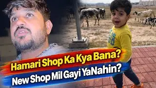 Hamari shop ka kya Bana ? New shop mil gayi ya nhe | babar akbar vlog