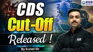 CDS 1 2024 Cut Off Release | CDS OTA, IMA, INA & AFA Cut Off 2024 | CDS 1 2024 Final Cut Off