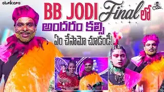 BB Jodi Final లో అందరం కల్సి ఏం చేసామో చూడండి || Rj Chaitu || Rj Chaitu Vlogs || Strikers