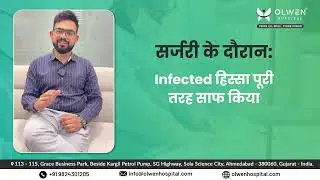 🚨 Does diabetic foot always mean amputation (पैर काटना)?
