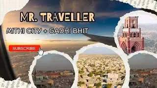 Mithi Gadhi Bhit