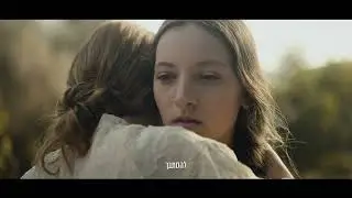 האקדמיה - טריילר רשמי
