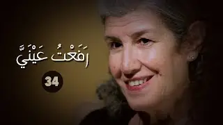 بدون كلام الله لا حياة