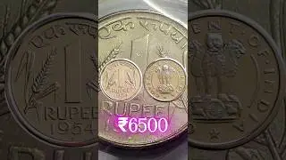 Old Rare Coin Value 🔥 #matavaishnodevi #oldcoins #rarecoins #shorts #youtubeshorts #ytshorts #viral