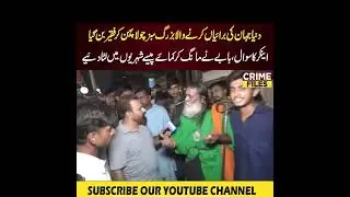 Fake faqeer baba | Duniya ki buriyaan krta hy | | Paisay awaam par phainkay |