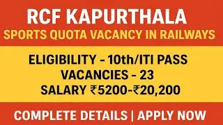 RCF Kapurthala Sports Quota Recruitment 2025 | Railway Vacancy | 10th / ITI Pass Jobs |