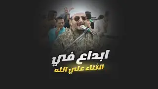 لك الحمد ياربنا حتى ترضى , ولك الحمد اذا رضيت 