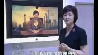CCTV1 reports on Cisco Pavilion