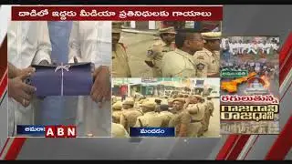 AP Cabinet To Take Key Decision On Three Capital Issue | ABN Telugu