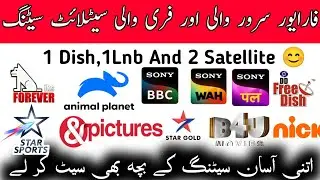 Sun Direct Dish Setting | Nss6 Dish Setting | Forever Server New Update | Dish Set Karne Ka Tarika