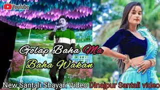 Golap Baha Ma Baha Wakan Dar Ma Laphan re New Santali video 2024 Shayari Video