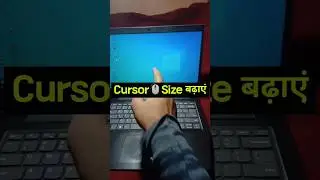 How to increase mouse cursor size in laptop?