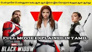 Black Widow (Re Upload) Movie Explained in Tamil I Aarambikalaama I