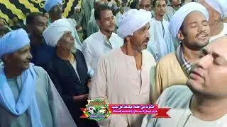 نظرة إلينا بعين الود سيدى عبد الرحيم ...الشيخ محمود الرفاعى ..حفل الحاج صلاح ابو العمده 2020