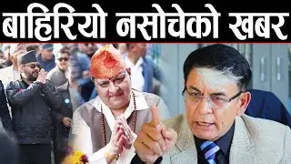 वरिष्ठ अधिवक्ता ध्रुवलाल श्रेष्ठको दाबी: लेखेर राख्नुहोस् यही पाराले हो भने १०-१५ भित्रै देश रहँदैन.