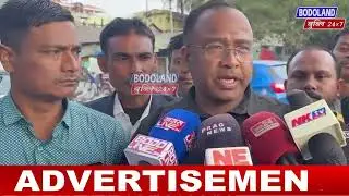 ALL BTC NON- PROVINCIALISED TEACHER'S ASSOCIATION निफ्राय BTC सरकारनिसिम साबायखर बावदों