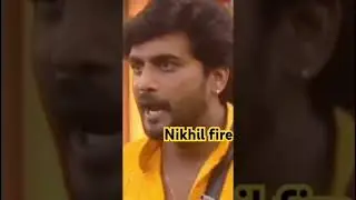 Nikhil fire in bigg Boss 💥