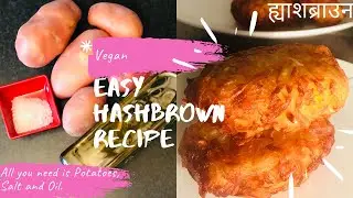 HASHBROWN/ LATKES/HOW TO MAKE HASH BROWN FOR BREAKFAST / HASHBROWNS FROM SCRATCH/ VEGAN HASHBROWNS