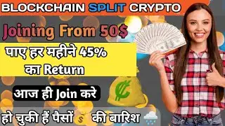 BSC Blockchain Split Crypto|Full Business Plan|Join करे और पाए 45% की Return हर महीने|लाखों कमाओगे