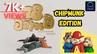 18 Wannam  ( 18 වන්නම් )  | Chipmunk Edition | Bass Boosted | Yuki & Ravi | Dj | by Music Studio