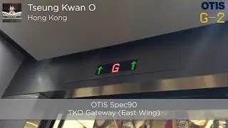 (Before Actual Elevator Tour) TKO Gateway (East Wing) - Otis Spec90 Traction Elevators